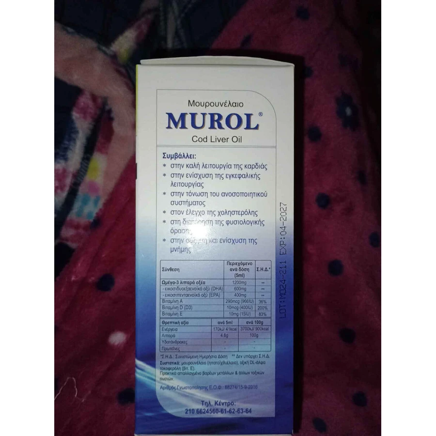 Medichrom Murol Cod Liver Oil Suitable for Children 250ml Orange