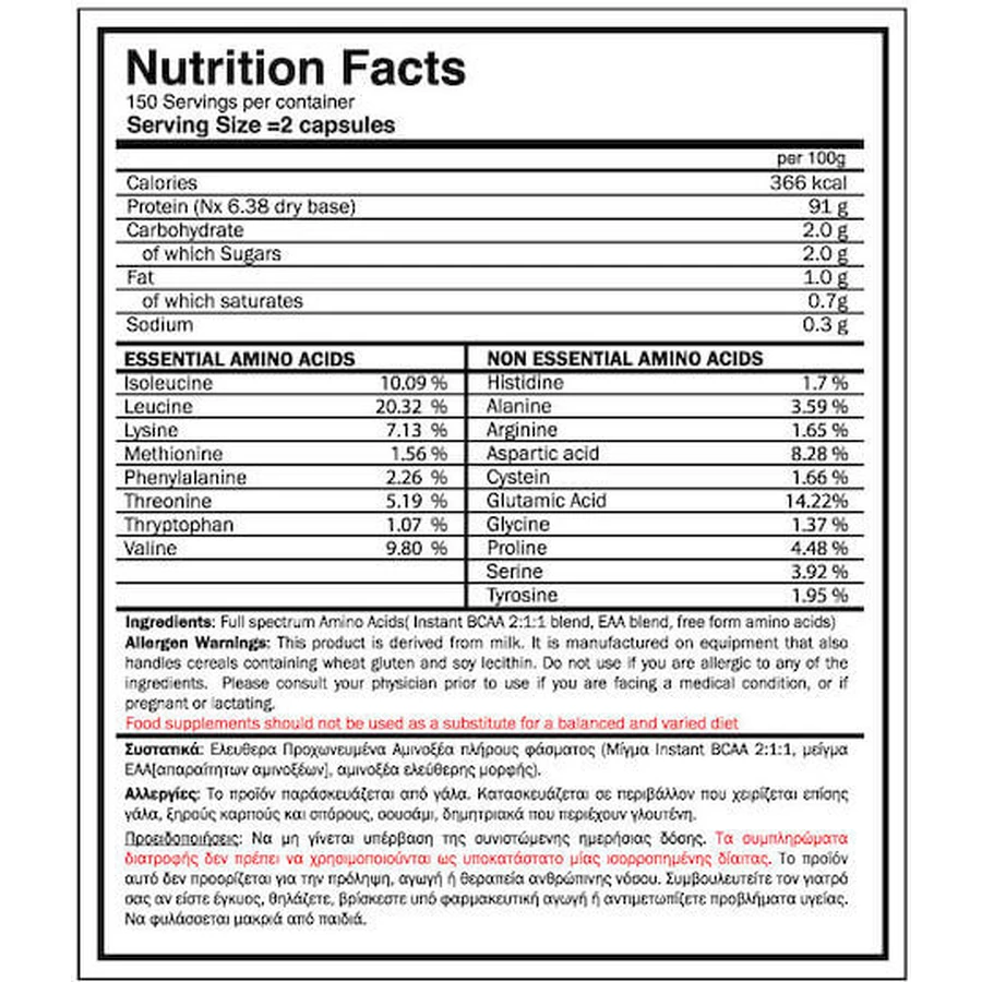 GoldTouch Nutrition Amino de espectro completo 300 cápsulas