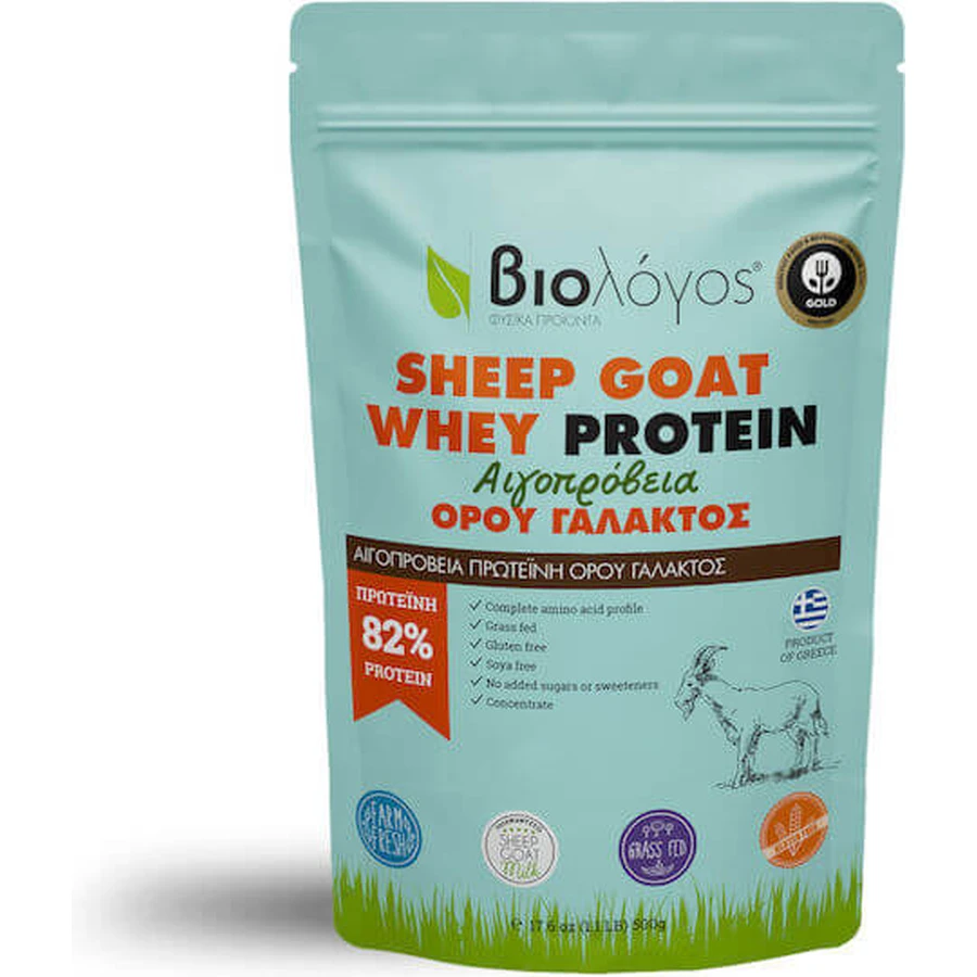 Viologos Sheep Goat Whey Protein 82% Organic Whey Protein Gluten Free 500gr