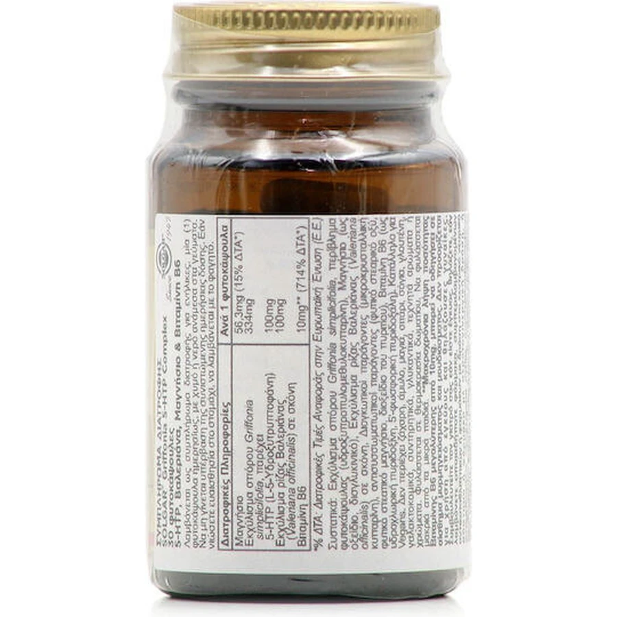 Solgar Griffonia 5-htp Complex 30 kruidencapsules