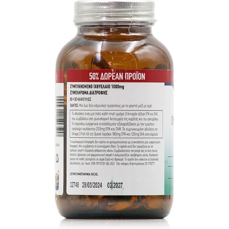 Quest Omega 3 Fish Oil 1000mg 90 caps Unflavoured