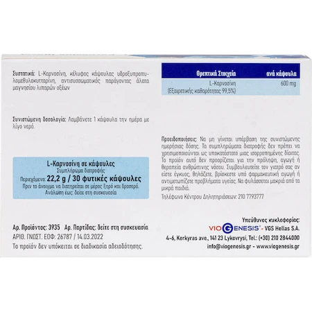 Viogenesis Super L-carnosine 600mg 30 Herbal Capsules
