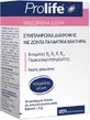 Epsilon Health Prolife Probiótico masticable 24 comprimidos masticables