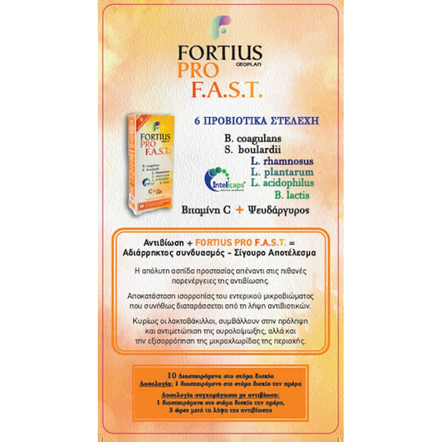 Geoplan Nutraceuticals Fortius Pro F.A.S.T. Probiótico 1b
