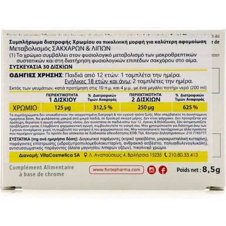 Forte Pharma Chrom 250 250mg 30 Tabletten