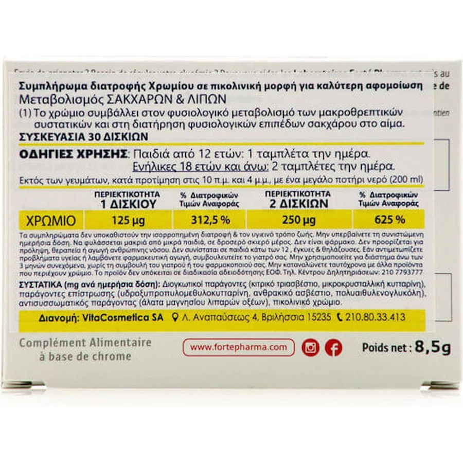 Forte Pharma Chrom 250 250mg 30 Tabletten