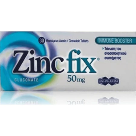 UNI-PHARMA Zinc Fix 50mg 30 chewable tablets