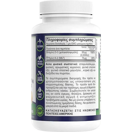 Vitaminas naturales D3 + K2 Vitamina para el apoyo inmunológico y la salud del huevo 90 comprimidos masticables