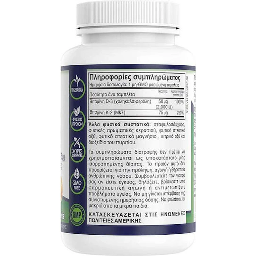 Vitaminas naturales D3 + K2 Vitamina para el apoyo inmunológico y la salud del huevo 90 comprimidos masticables