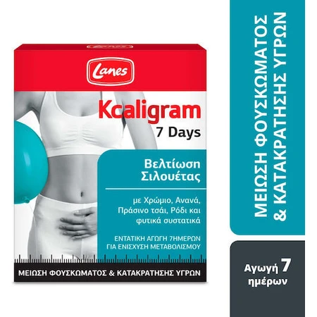 Lanes Kcaligram 7 Días Silueta Mejorar Adelgazamiento Reducir la hinchazón y la retención de líquidos Suplemento adelgazante 14 comprimidos 14 cápsulas