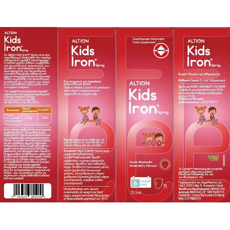 Altion Iron Spray for Children 30ml Strawberry