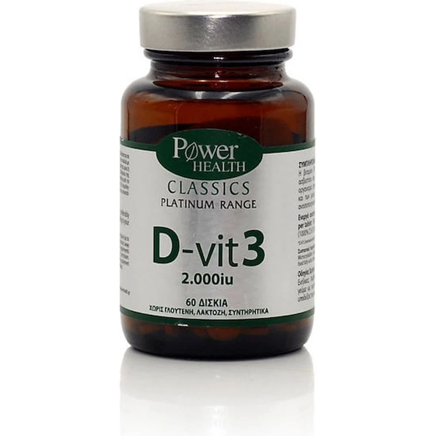 Power Of Nature Platinum Range D-Vit 3 Vitamin for Immune Strengthening & Egg Health 2000iu 60 Comprimidos