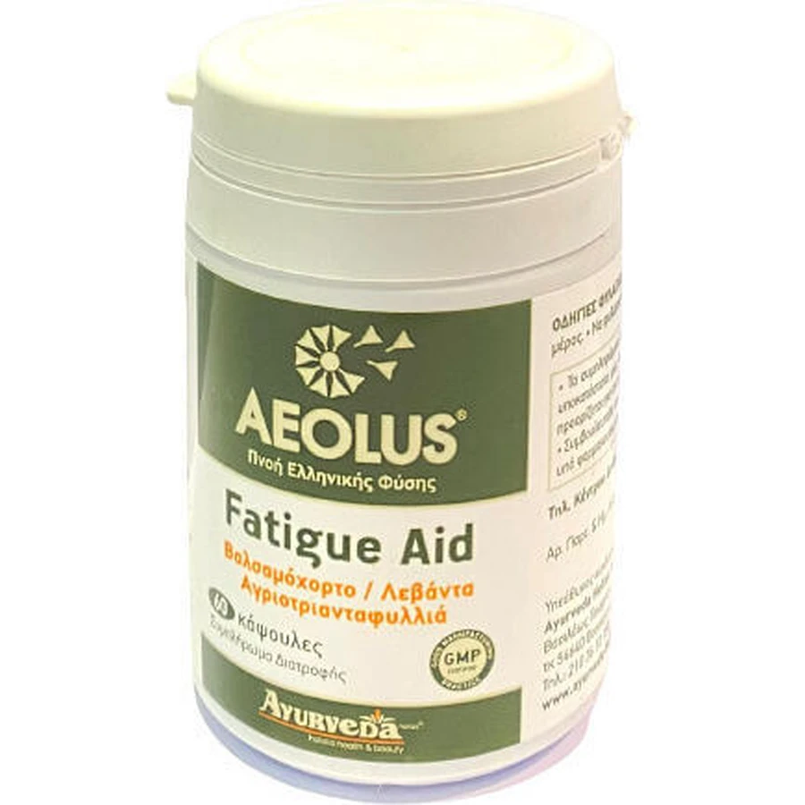 Ayurveda-Hellas Aeolus Müdigkeit Hilfe 60 Kapseln