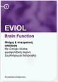 Eviol Gehirn Funktion Gedächtnis Ergänzung 30 softgels