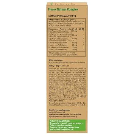 Natural Vitamins Flevex Natural Complex 50ml