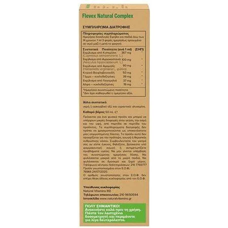 Natural Vitamins Flevex Natural Complex 50ml