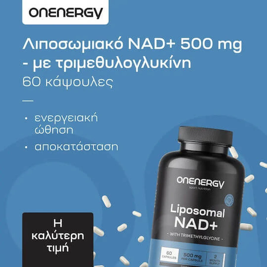 OnEnergy Liposomal NAD+ 500mg Food Supplement Special 60 caps