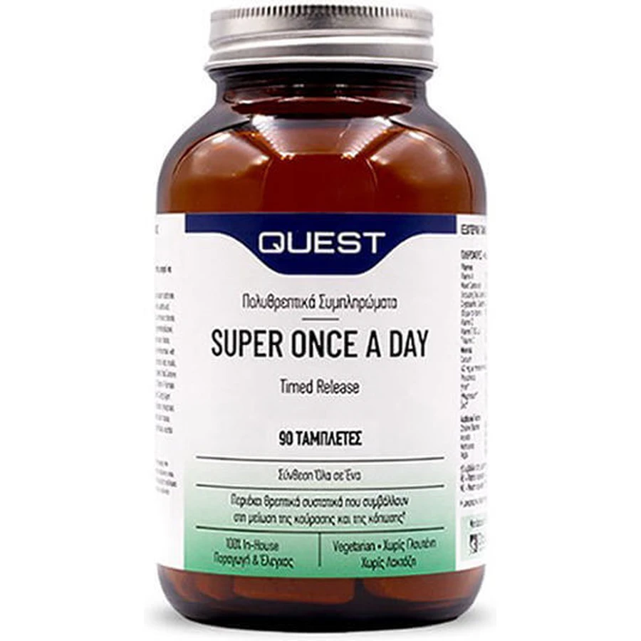 Quest Super Once A Day Multivitamin for Energy & Immune System Strengthening 90 Comprimidos