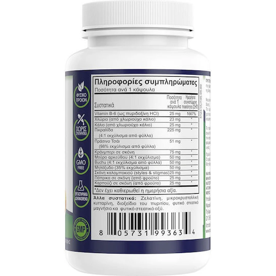 Natural Vitamins Water Off Formula Voedingssupplement Speciaal 60 caps