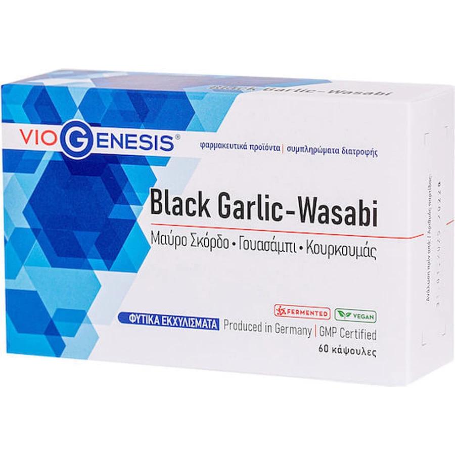 Viogenesis Black Garlic - Wasabi 60 veget capsules