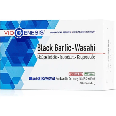 Viogenesis Black Garlic - Wasabi 60 veget capsules