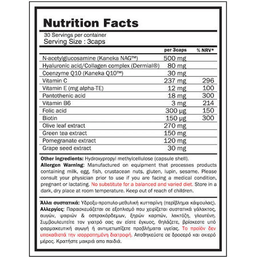 GoldTouch Nutrition Mira Skin Joint & Bone Health Supplement 90 caps