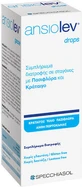 Specchiasol Ansiolev Instant Drops Anxiety Supplement 20ml