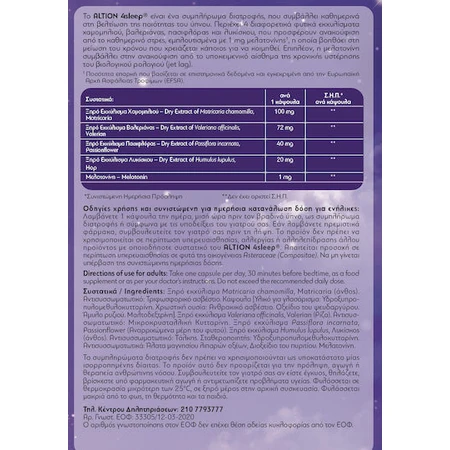 Altion 4Sleep Suplemento para el sueño 30 cáps.