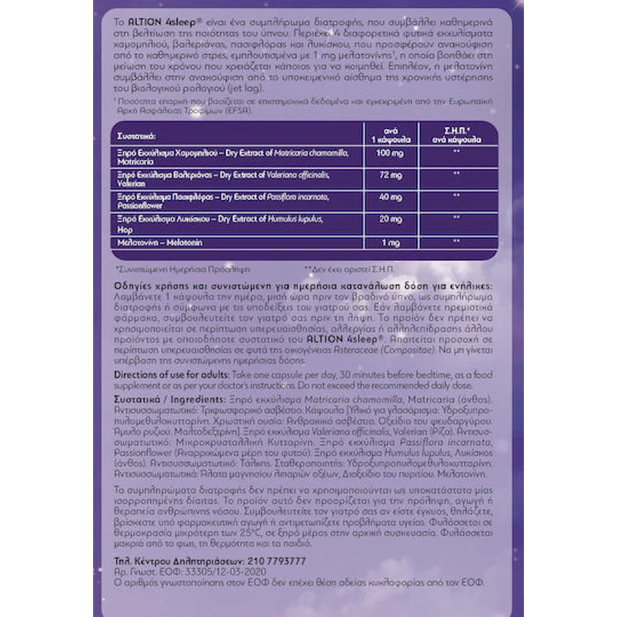 Altion 4Sleep Suplemento para el sueño 30 cáps.
