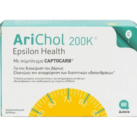 Epsilon Health Arichol 200Κ Supplément de perte de poids 60 tabs