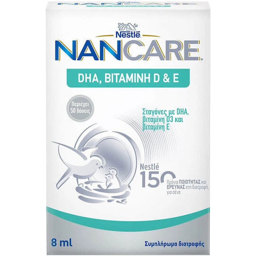 Nestle NanCare Kit de démarrage pour l'allaitement Supplément diététique spécial 3pcs