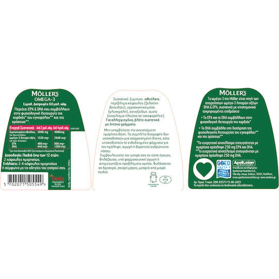 Moller's Omega-3 Cardio Cod Liver and Fish Oil 60 softgels Unflavoured