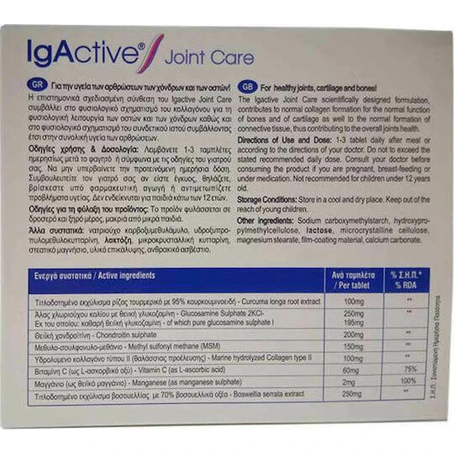 IgActive Joint Care Supliment pentru Sănătatea Articulațiilor & Oaselor 30 file
