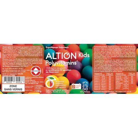 Altion Kids Polyvitaminen Multivitamine voor Energie & Versterking Immuunsysteem Sinaasappelkers 60 geleisnoepjes