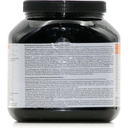 My Elements Whey Protein Molkenprotein mit Vanillegeschmack 810gr