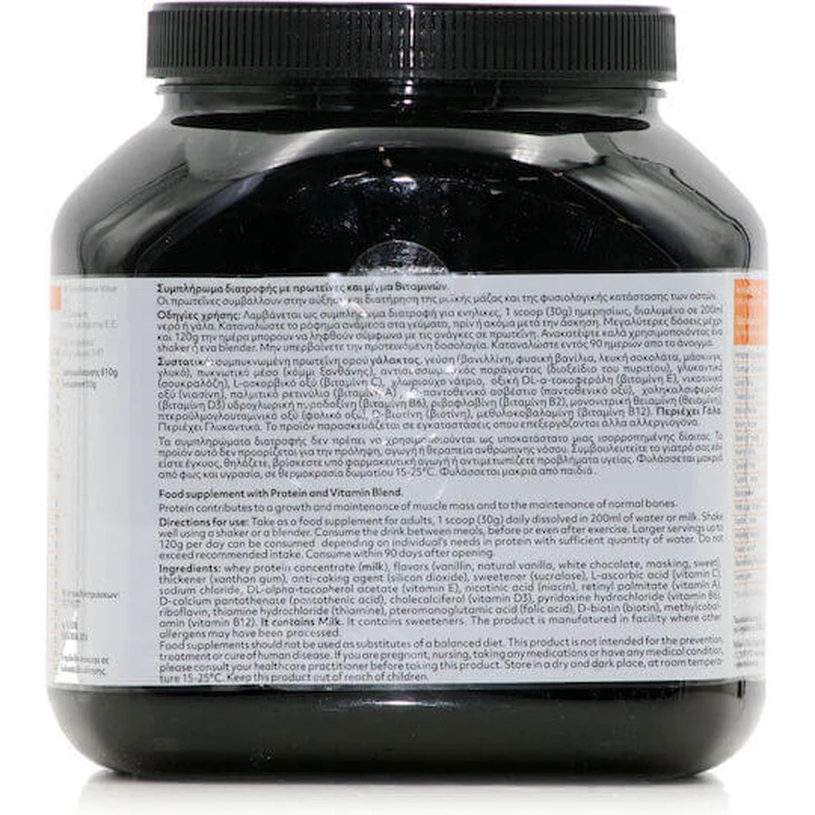 My Elements Whey Protein Molkenprotein mit Vanillegeschmack 810gr