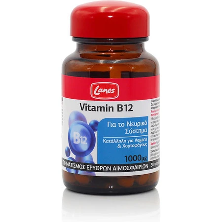 Lanes Vitamina B12 Vitamina para la salud del sistema nervioso 1000mcg 30 x 1 comprimidos sublinguales