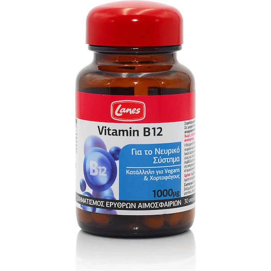 Lanes Vitamina B12 Vitamina para la salud del sistema nervioso 1000mcg 30 x 1 comprimidos sublinguales