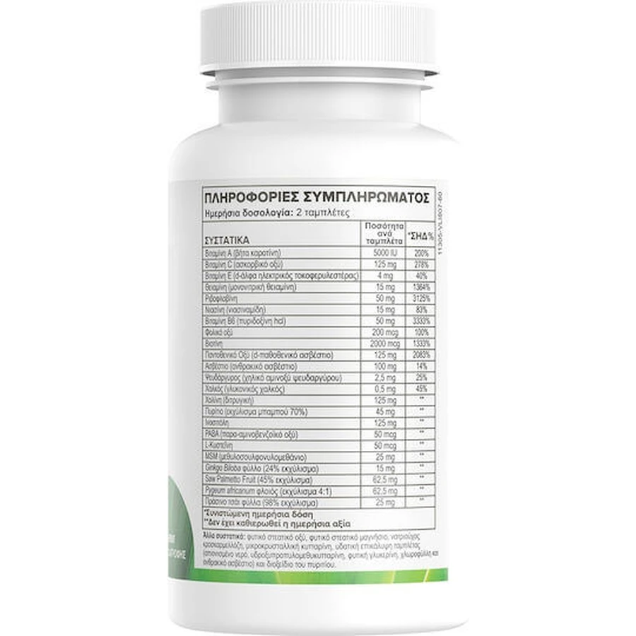 Green Forest Great Hair Formula Great Hair Formula Spezial Nahrungsergänzungsmittel 60 Tabs 60 Kapseln