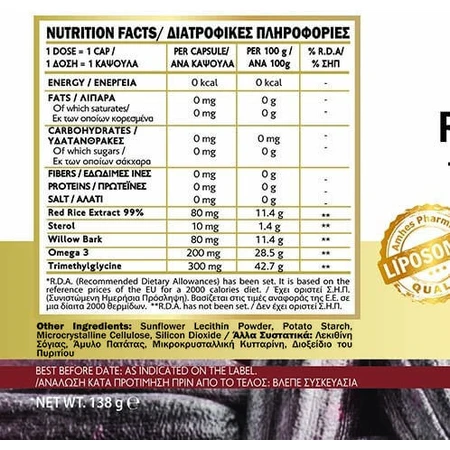 John Noa Liposomal Arroz Rojo 80mg Complemento Alimenticio Especial 30 cápsulas vegetales