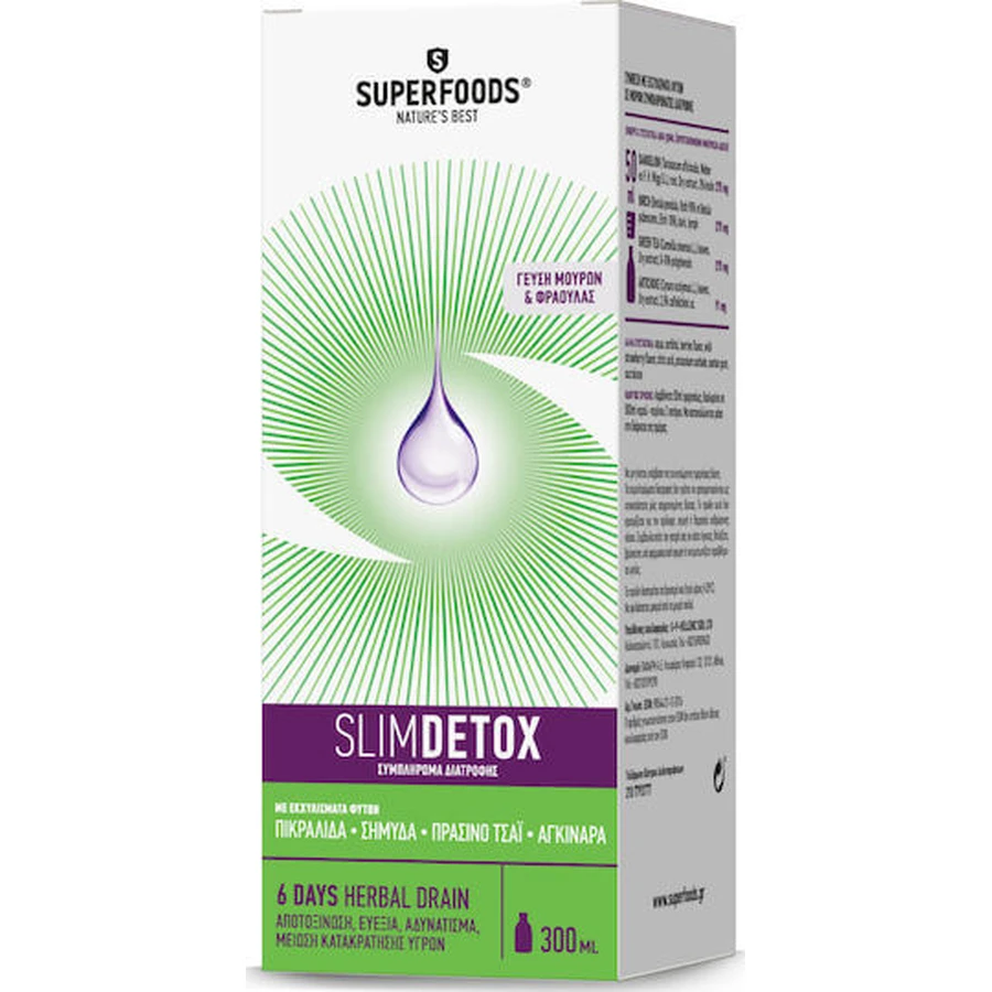 Superfoods Slimdetox Speciaal Voedingssupplement 300ml