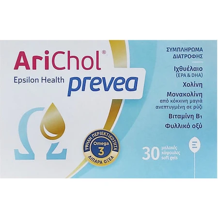 Epsilon Health Arichol Prevea Visolie 30 softgels