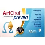 Epsilon Health Arichol Prevea Visolie 30 softgels