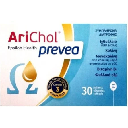 Epsilon Health Arichol Prevea Visolie 30 softgels