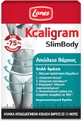 Lanes Kcaligram SlimBody Slimming Supplement 60 caps