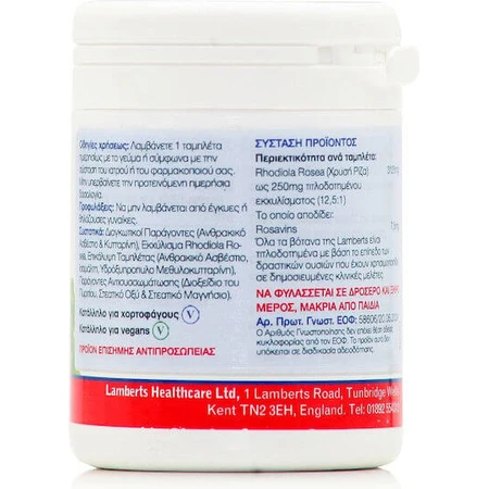 Lamberts Rhodiola Rosea Extrakt 60 Dateien