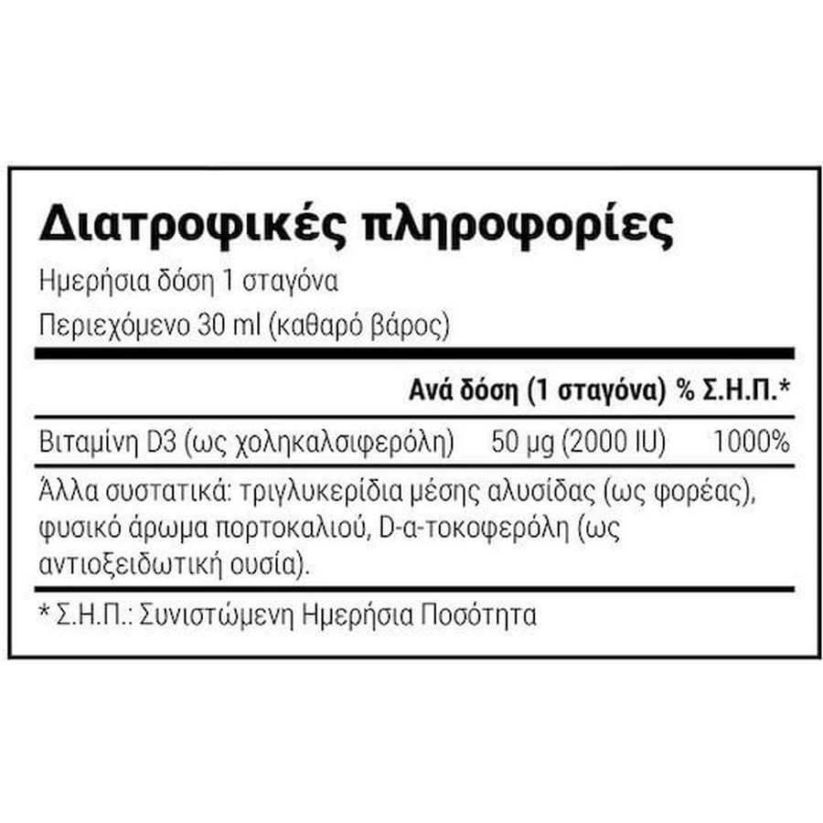 Natural Doctor Pure D3 Vitamin for Immune Support & Egg Health 2000iu 30ml