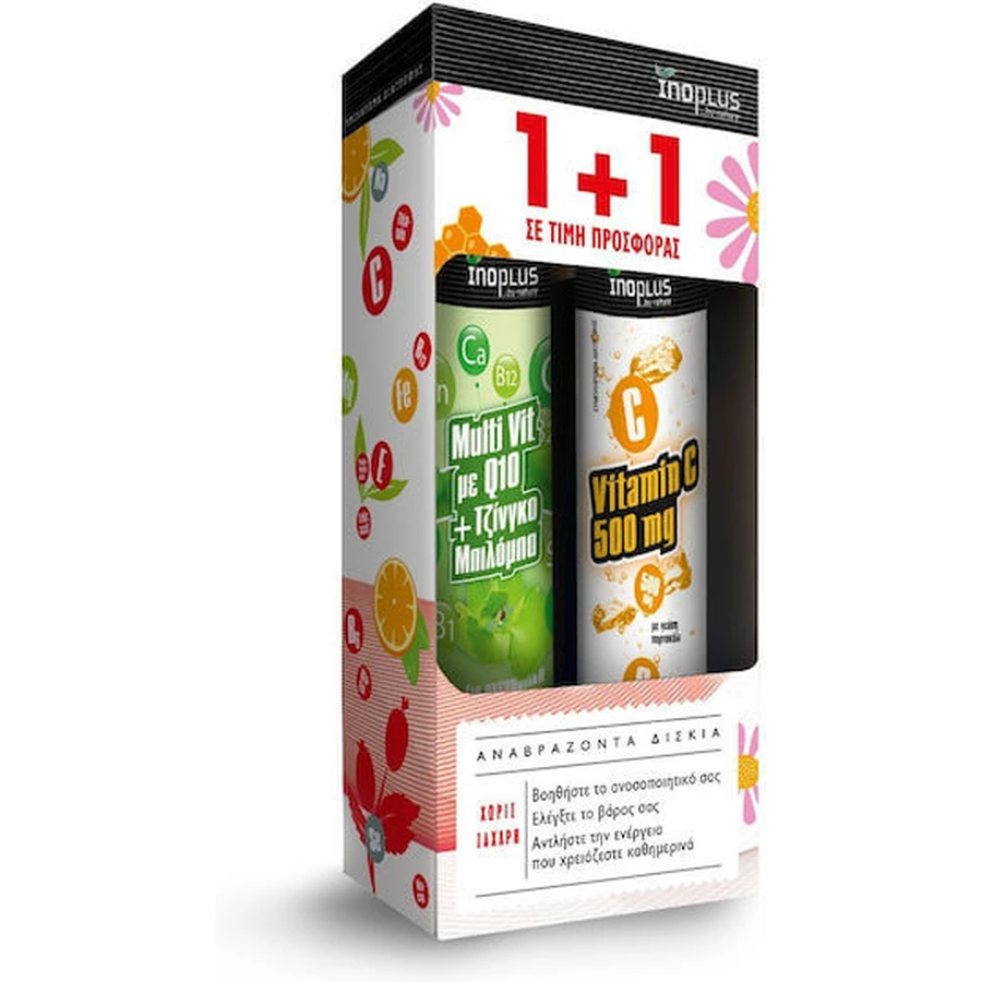 Ino Plus Multivitamine Multi + Q10 + Gingko Biloba 20 tabletten eff. en Vitamine C 500mg 20 tabletten voor energie en versterking van het immuunsysteem