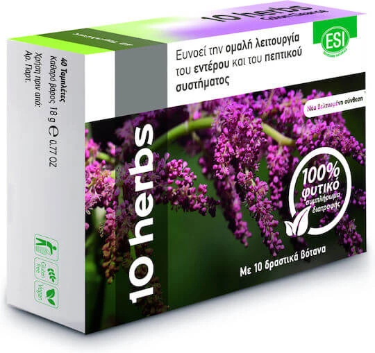 ESI 10 Herbs Colon Cleanse 40 files