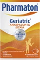 Pharmaton Geriatric with Ginseng G115 Multivitamin for Energy &amp; Antioxidant Action Orange 20 tabs eff